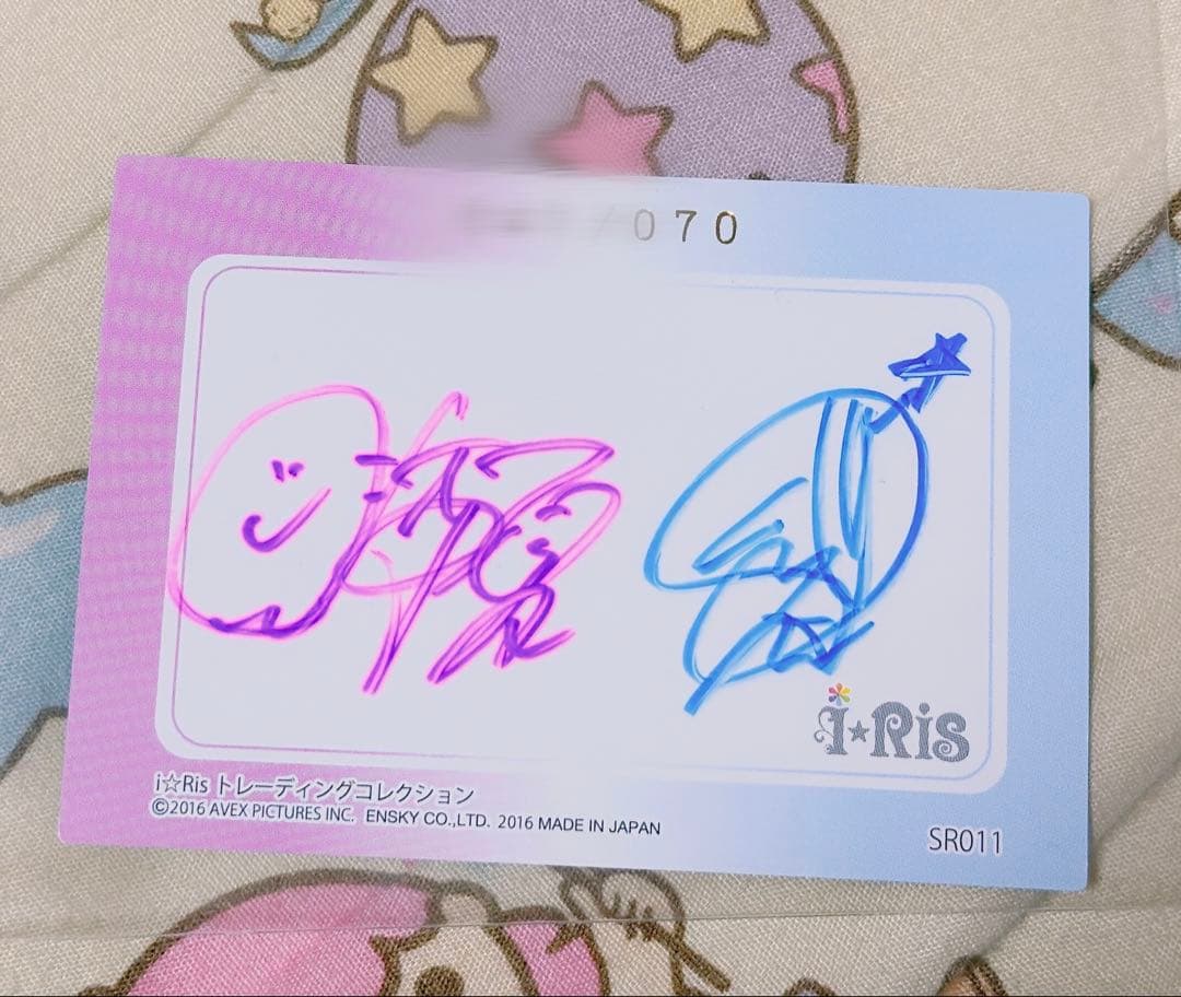 i☆Ris 茜屋日海夏 芹澤優 直筆サイン入り トレカ トレーディング