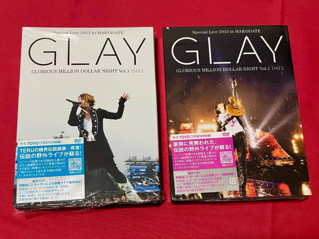 GLAY 函館ライブ DVD Amazon.co.jp: GLAY Special Live 2013 in HAKODATE GLORIOUS MILLION