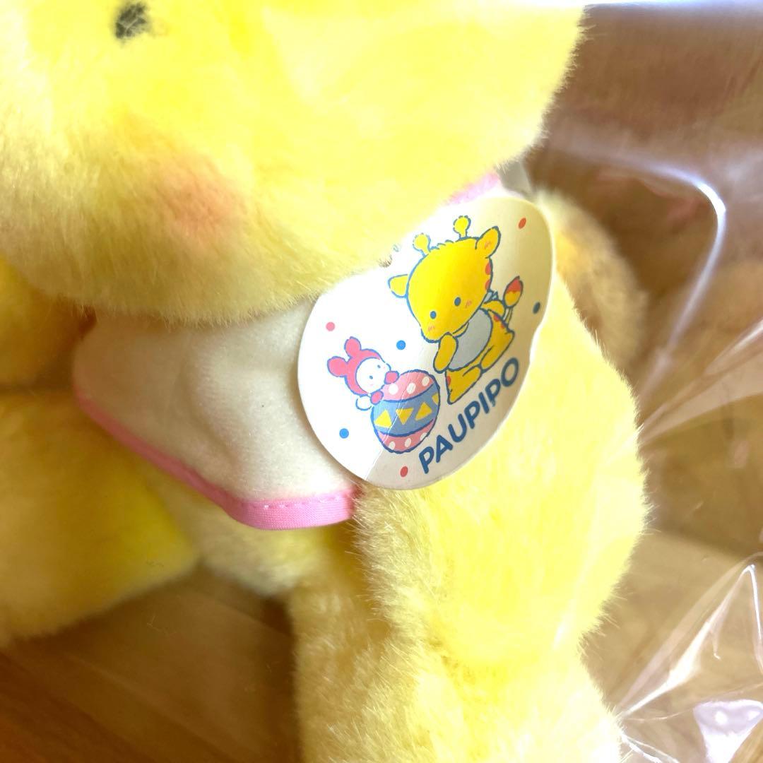 新品未使用タグ付き 超レア サンリオ パウピポ ぬいぐるみ - メルカリ