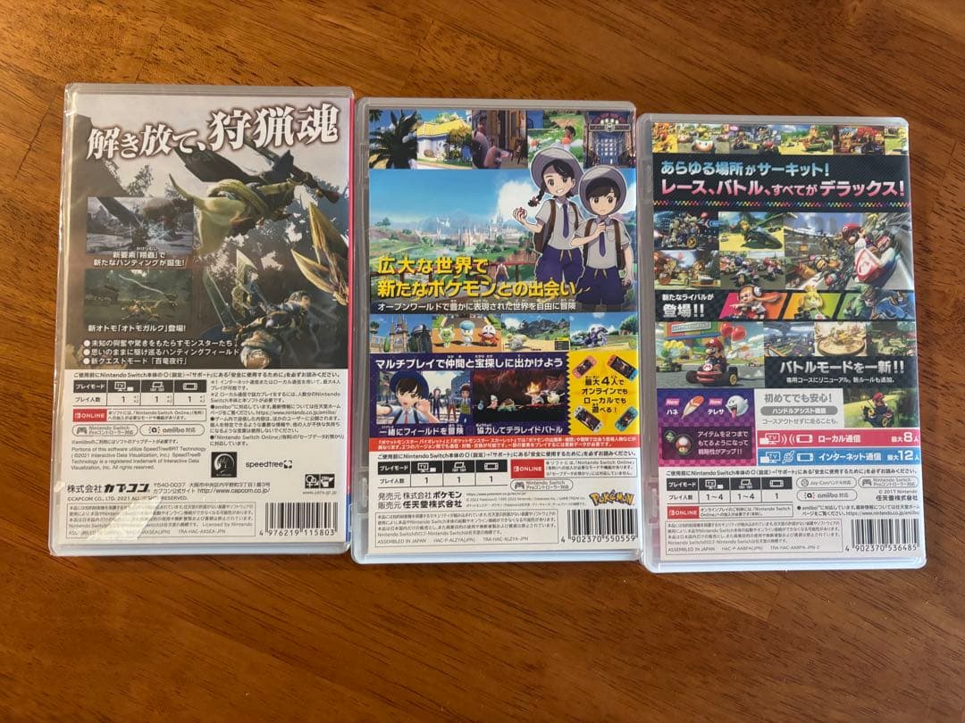 Switchソフト 3点セット ポケモンSV マリカ8DX モンハンRISE - メルカリ