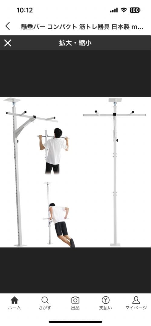 TEDDY WORKS KENSUI kaku model2 懸垂