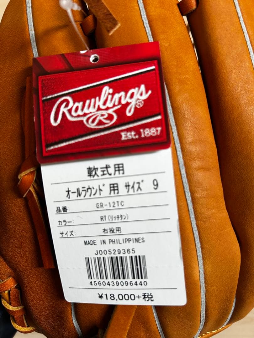 Rawlings 復刻モデル GR-12TC - メルカリ
