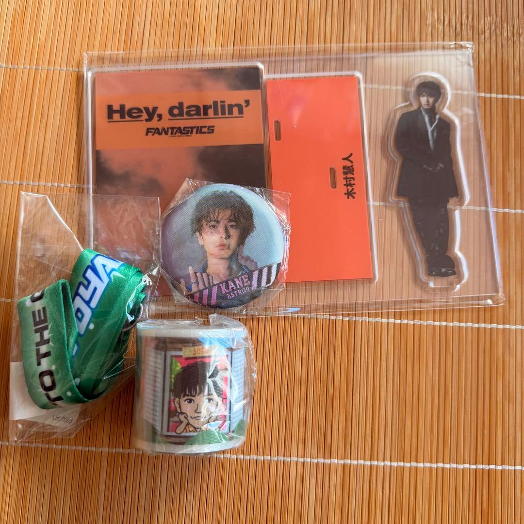 fantastics 木村慧人 アクリルスタンドセット - メルカリ