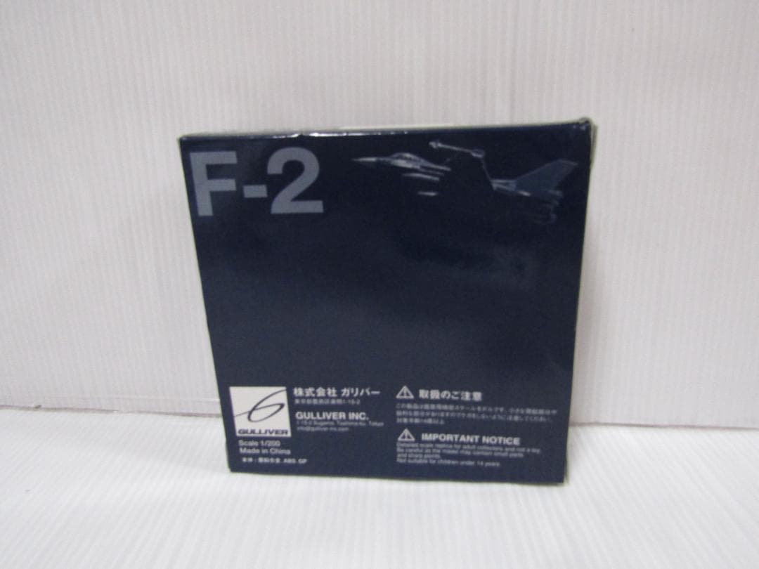ガリバー1/200 航空自衛隊F-2A 3SQ 13-8512 三沢基地 - メルカリ
