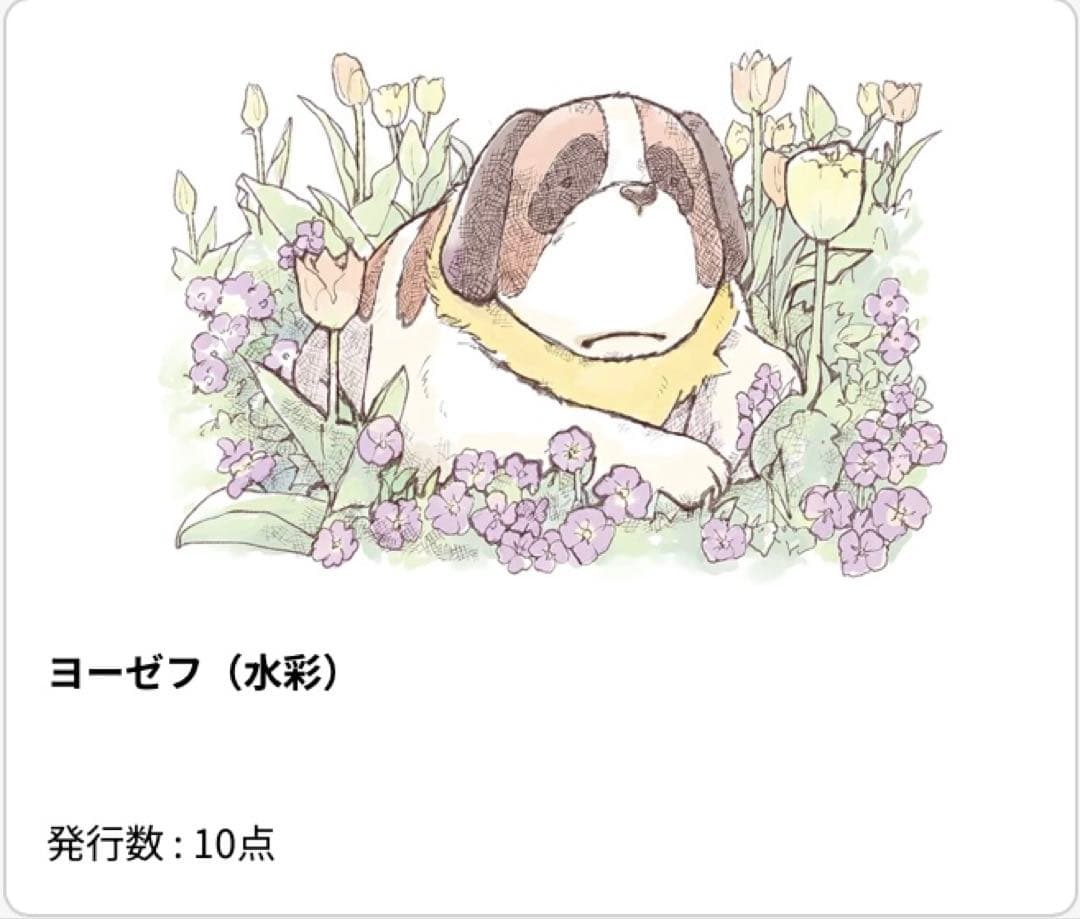 【流通数1点✨】アルプスの少女ハイジ〜ヨーゼフ（水彩）、根拠4.5.6枚目参照