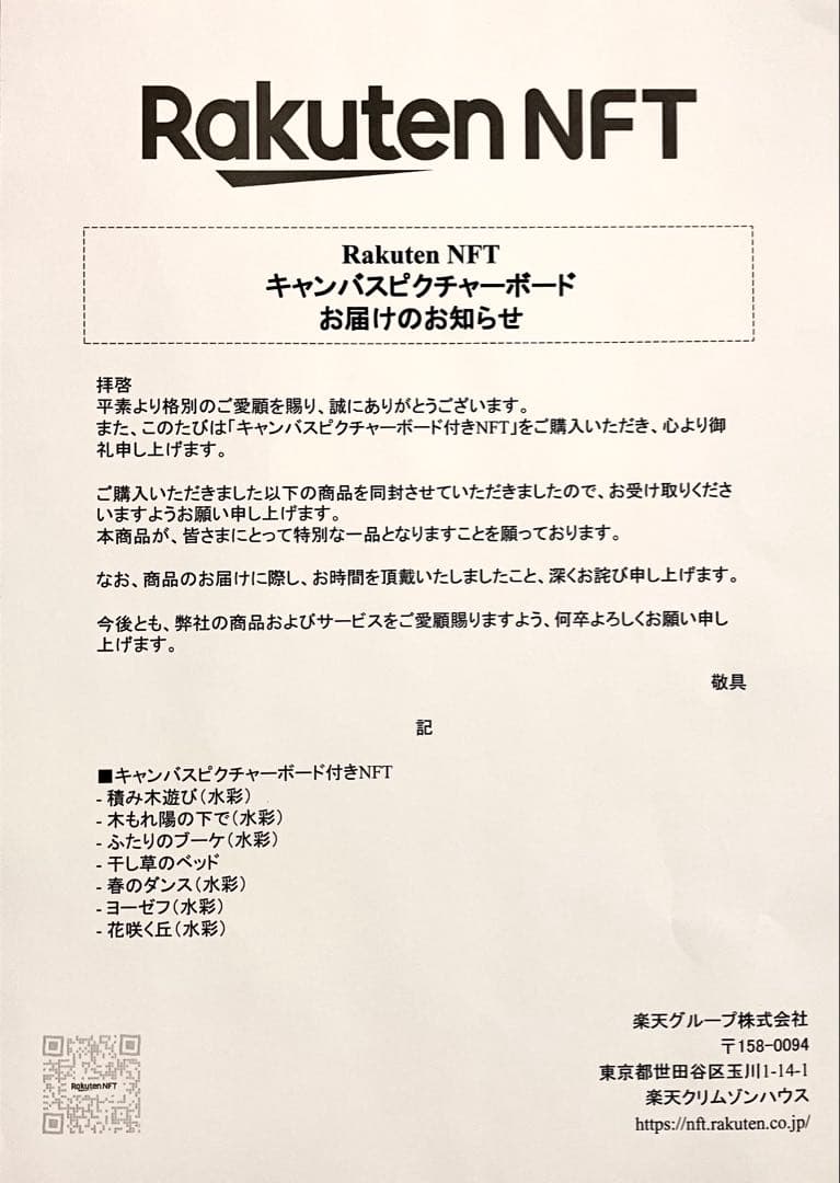 【流通数1点✨】アルプスの少女ハイジ〜ヨーゼフ（水彩）、根拠4.5.6枚目参照