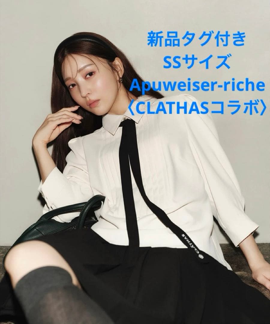 アプワイザーリッシェ〈CLATHASコラボ〉ボウタイプリーツミニ