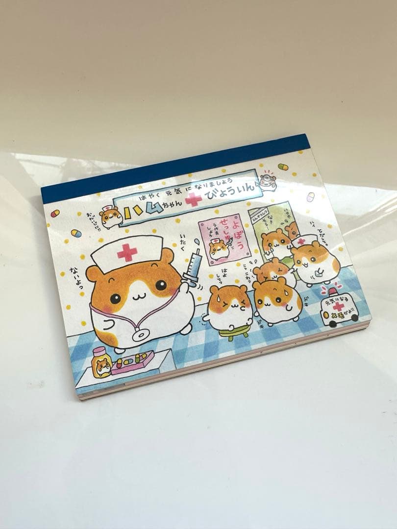 ハムちゃんびょういん メモ帳 平成レトロ - メルカリ