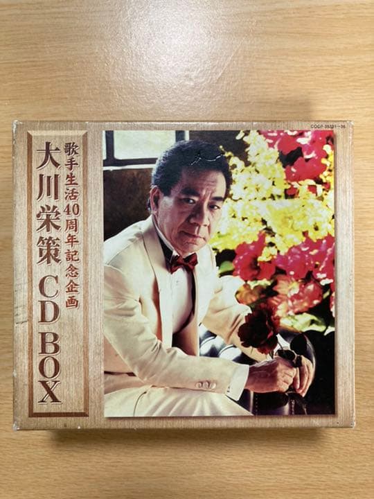 週刊 動物たちの地球全144巻揃い 朝日新聞社発行 定価74880円 美品 小売