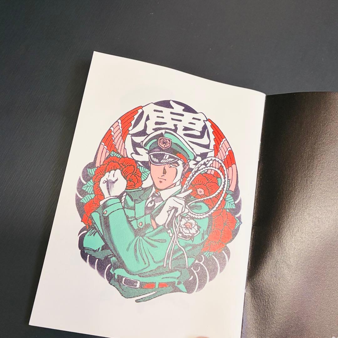 山根慶丈 memo ZINE OMAWARI tofubeats イラスト集 - メルカリ