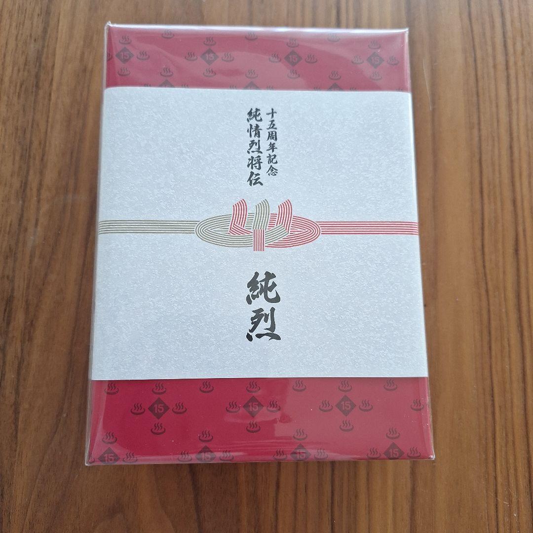 純烈15周年記念BOX 純情烈将伝 | 15周年記念 | CD(アルバム)単体 Amazon | 純烈15周年記念BOX 純情烈将伝 - 純烈 | 純烈 | 歌謡曲