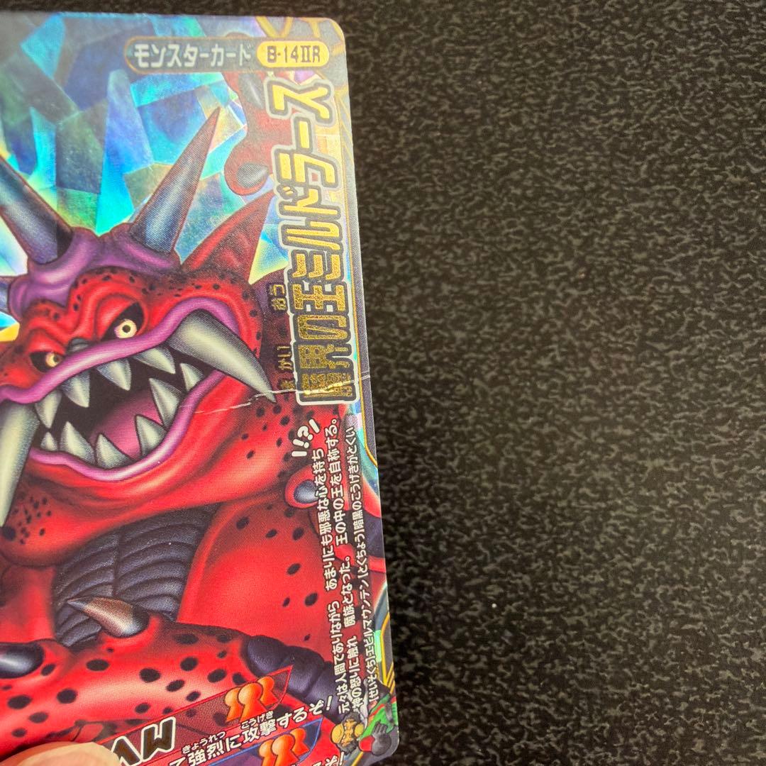 ドラゴンクエストバトルロード まとめ売り - メルカリ