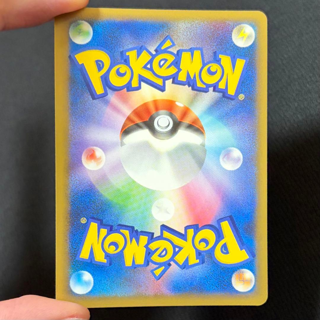 20/0558 良品 ゲンガーLV.X Pt4 アルセウス光臨 043/090 - メルカリ