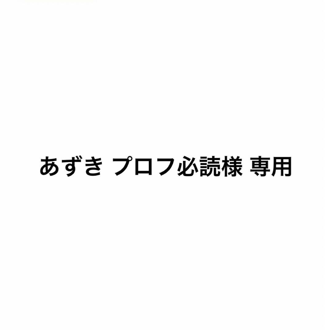 あずき プロフ 必読 様　KANEBO ザ・クリーム 40mL KANEBO カネボウ ザ クリーム 40ml カネボウ ザ クリーム / KANEBO