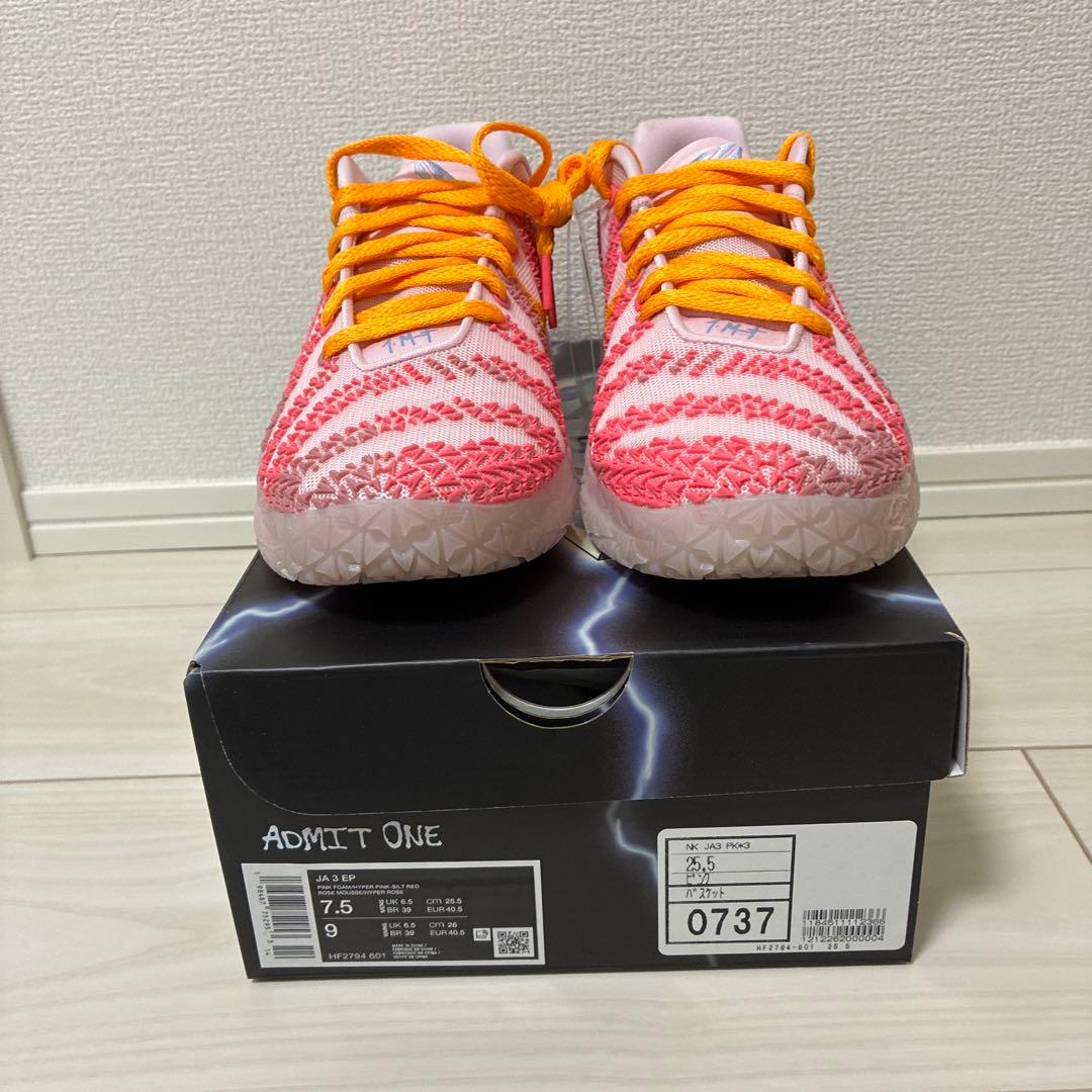 【新品・未使用】Ja3 \"Valentine’s Day\" 25.5cm