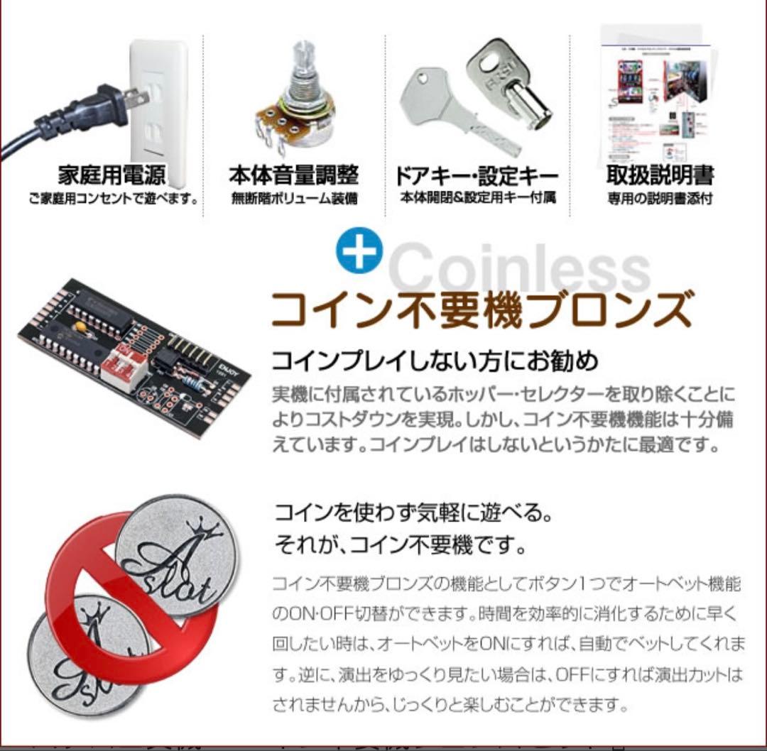 サザンアイズ 実機 - メルカリ