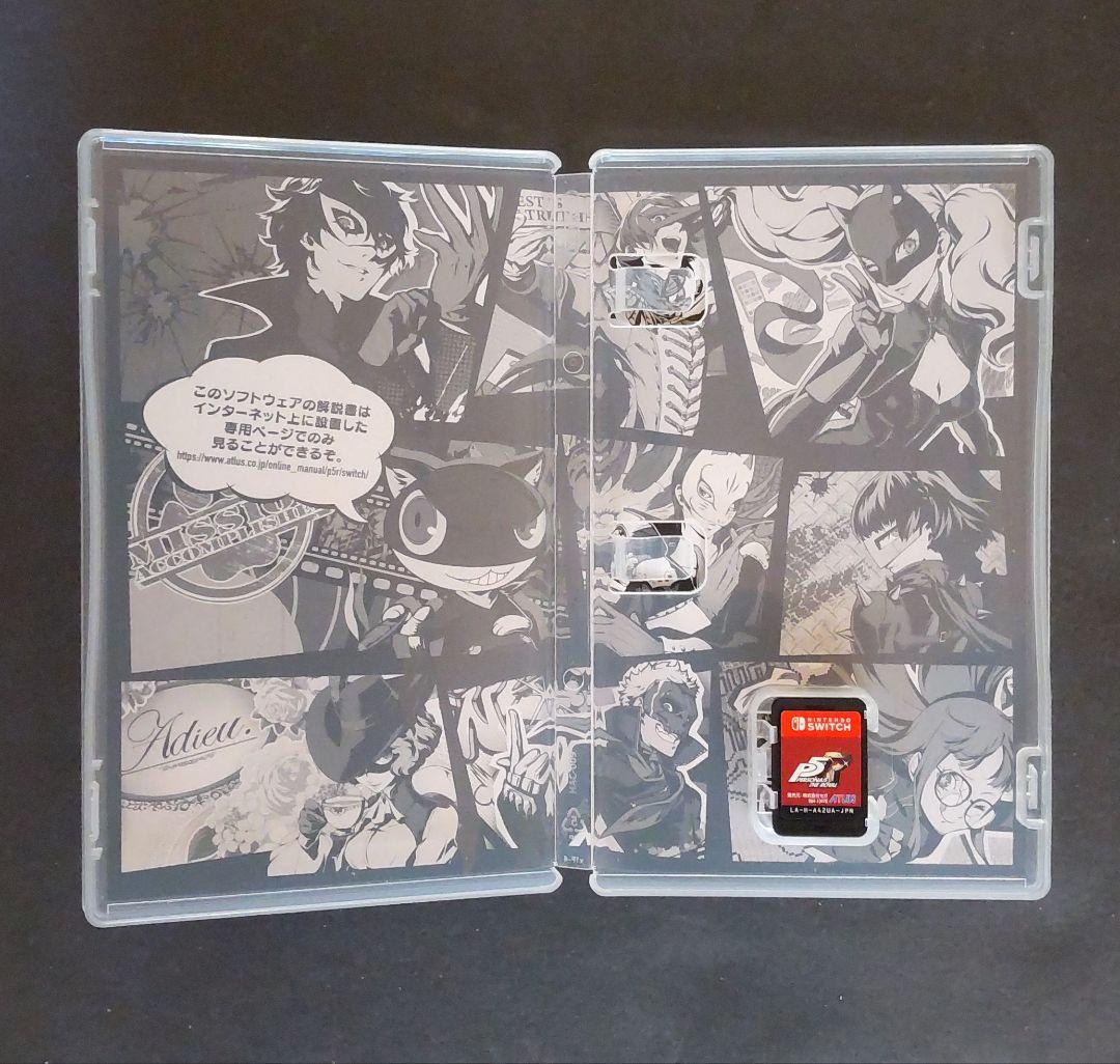 Switch ペルソナ シリーズ (ソフト3本セット) - メルカリ