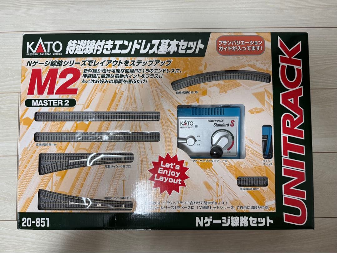 KATO Nゲージ エンドレス基本セット M2 MASTER 2 Amazon | KATO Nゲージ M2 待避線付きエンドレス 基本セットマスター2
