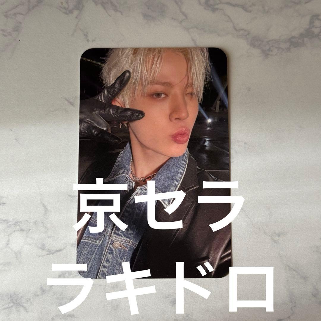 TREASURE 京セラ ラキドロ トレカ ジョンファン - メルカリ