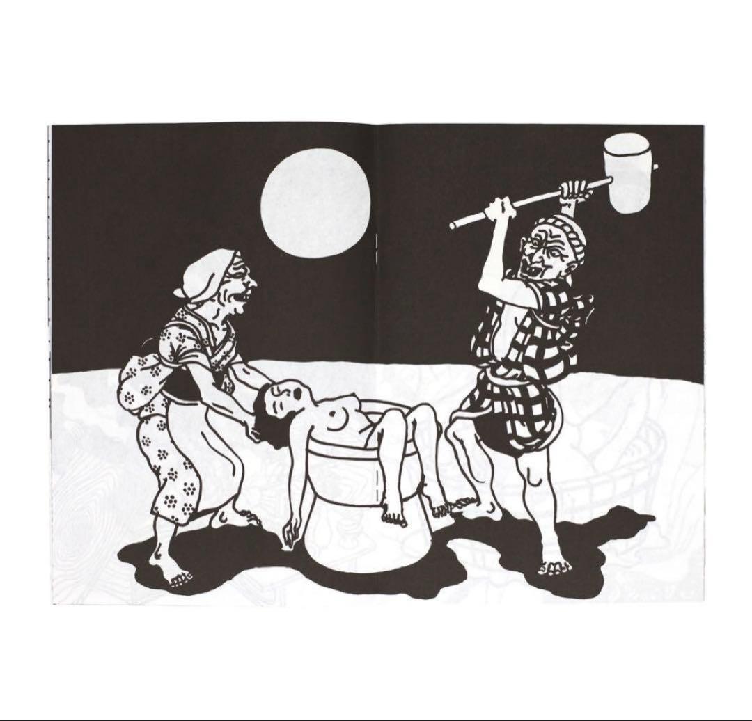 絶版‼️ 佐伯俊男 / Toshio Saeki ZINE - メルカリ