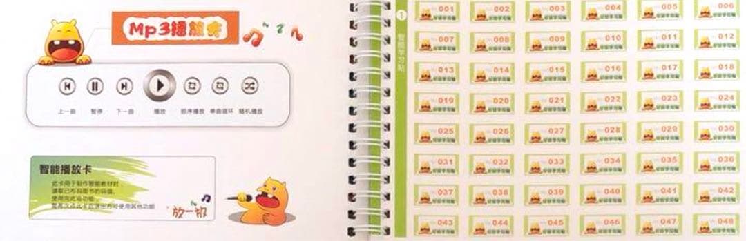 Maiyapen付き def＋4桁シール 220 SightWords カード - メルカリ