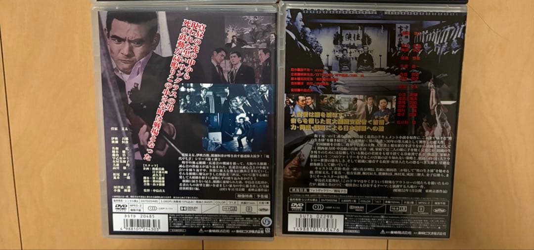 極妻任侠道 血桜三兄弟 ほか DVD 4枚おまとめ