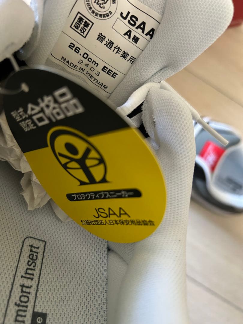 ニューバランスNew Balance 安全靴　ブラック/グレー 26.0cm