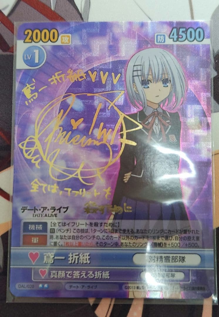 PSA 10 デート・ア・ライブ 時崎 狂三 ヴィクトリースパーク