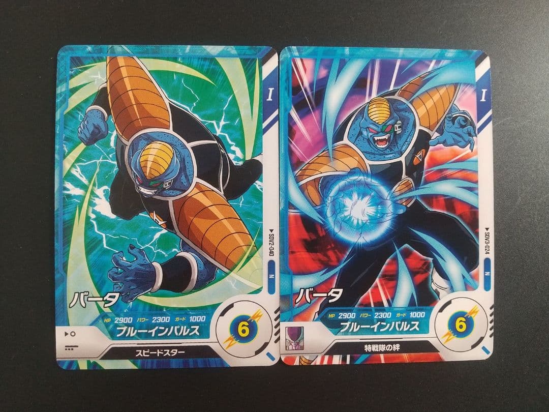 ギニュー特戦隊 お楽しみセット ドラゴンボールスーパーダイバーズ