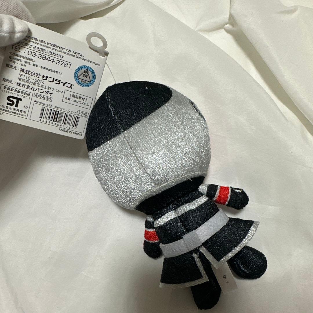 新品 平成仮面ライダー20th Chibiぬいぐるみ ウィザード 希少 - メルカリ