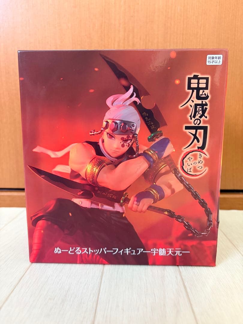 鬼滅の刃 ぬーどるストッパー他 ワンピース 呪術廻戦 10体セット 未