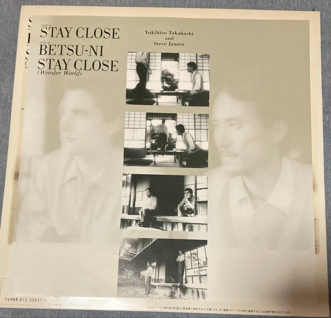 高橋幸宏 Steve Jansen STAY CLOSE サイン入り 12インチ - メルカリ