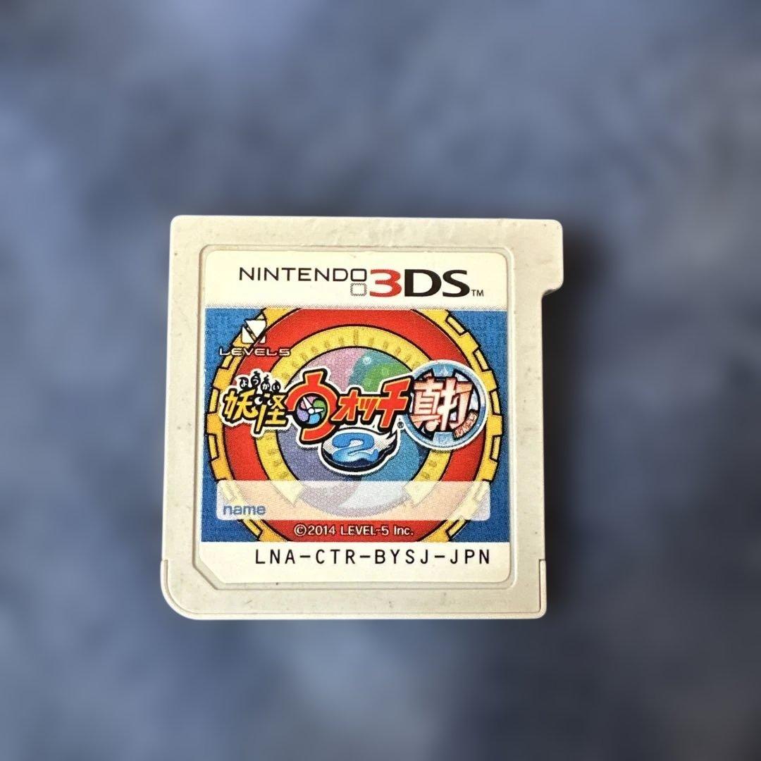 妖怪ウォッチ 真打 3DS レアキャラ多数 - メルカリ