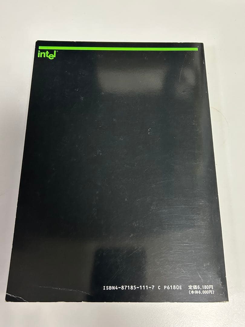 希少・絶版】80386 プログラマーズリファレンスマニュアルIntel 名著
