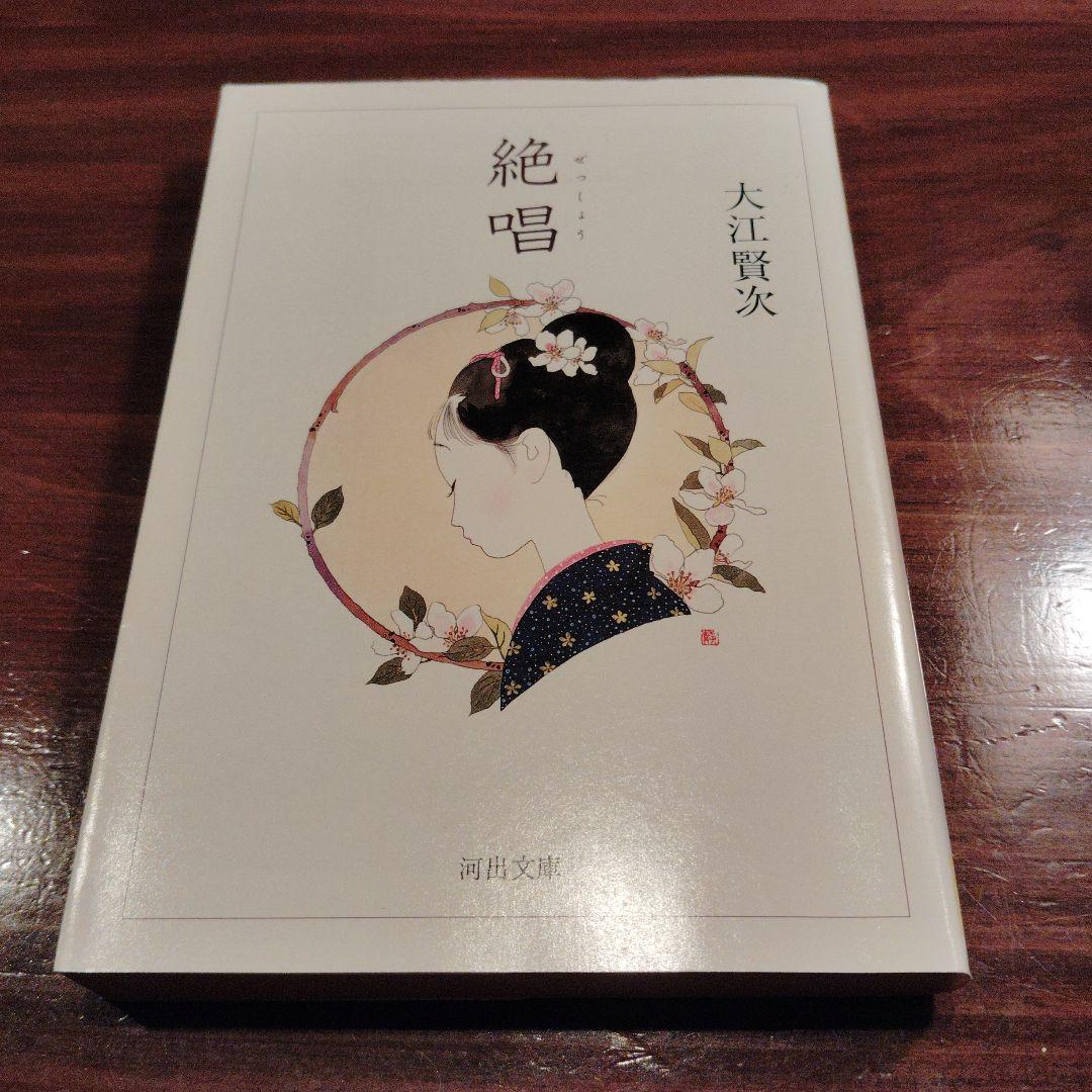 絶唱 タワレコ限定・高音質〉フェドセーエフ/交響曲録音集 キャニオン