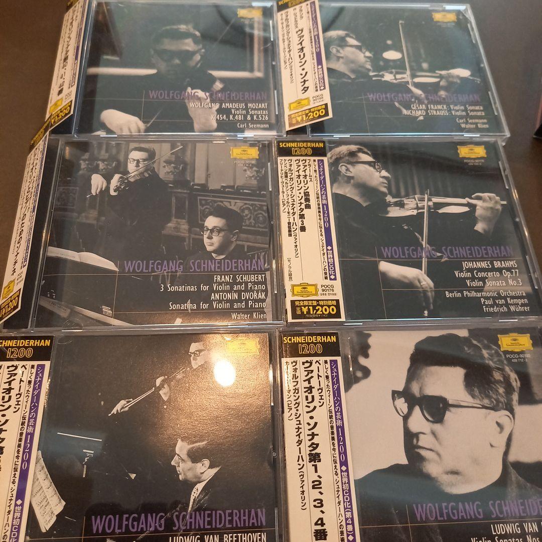 シュナイダーハンの芸術　6枚セット ヴォルフガング・シュナイダーハン – UNIVERSAL MUSIC STORE