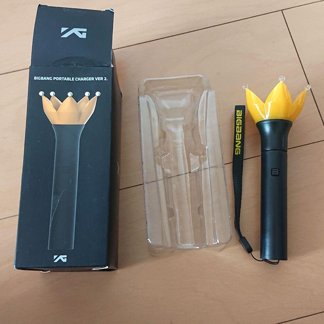 ああ 様 専用 BIGBANG グッズ まとめ売り - メルカリ