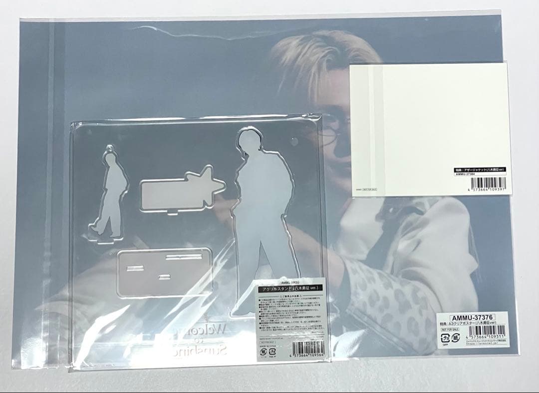 FANTASTICS 八木勇征 クリアポスター アクスタ アザジャ - メルカリ