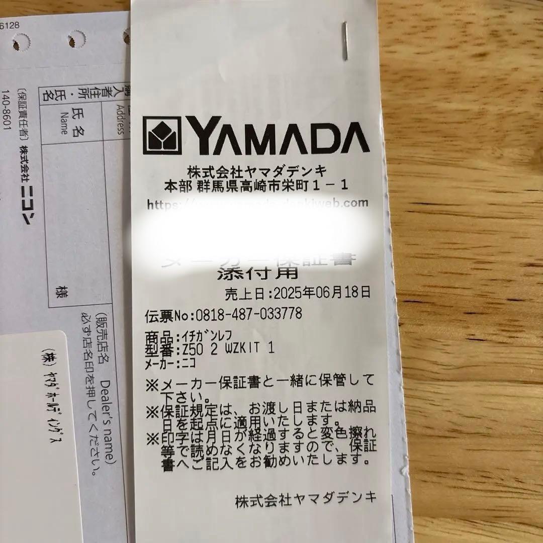 【美品】NikonDX 50-250mm f/4.5-6.3 ズームレンズ