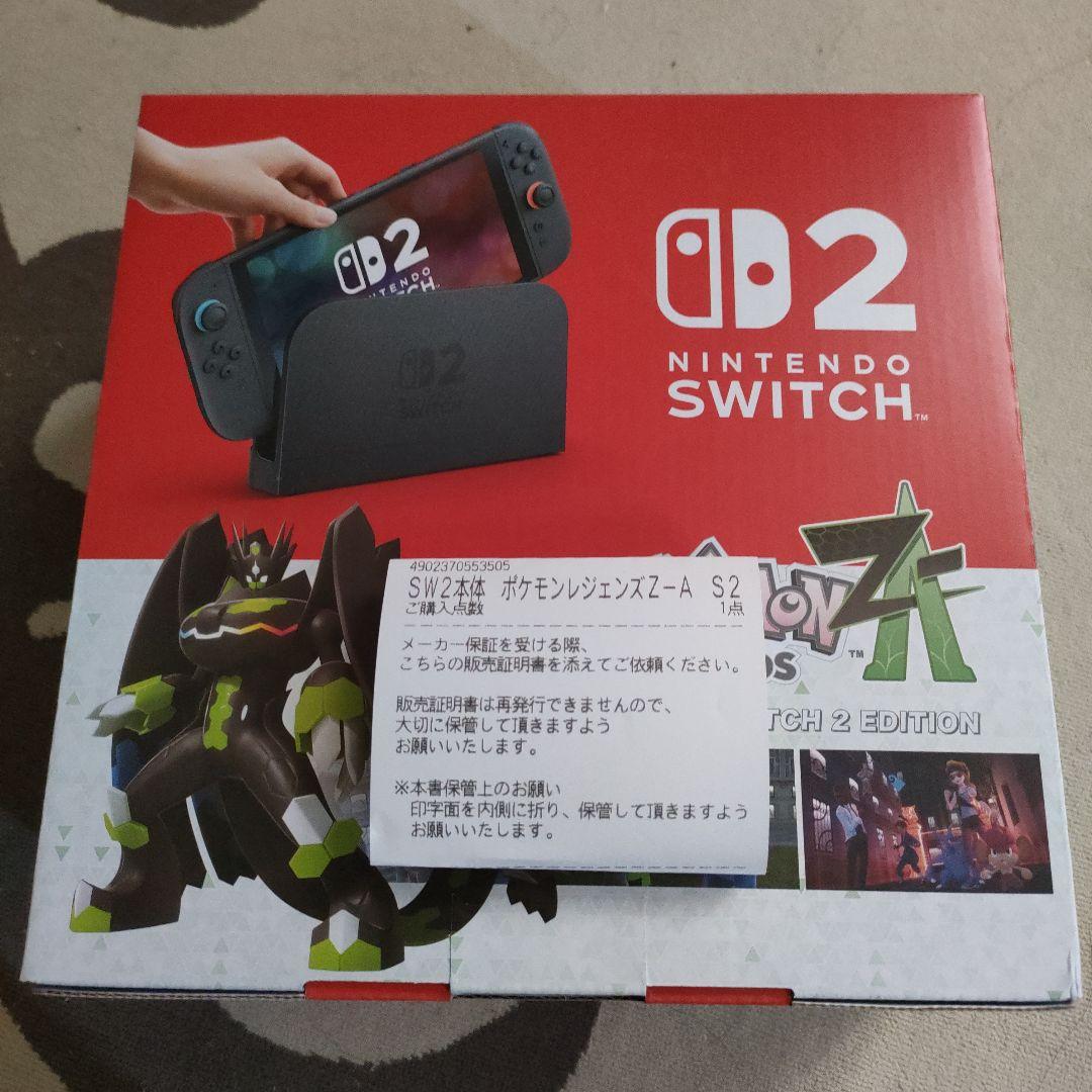 NintendoSwitch2 ポケモン zaエディション　本体セット保証書付き Switch2本体 ポケモンZAセット」抽選販売！ イオンスタイルオンライン