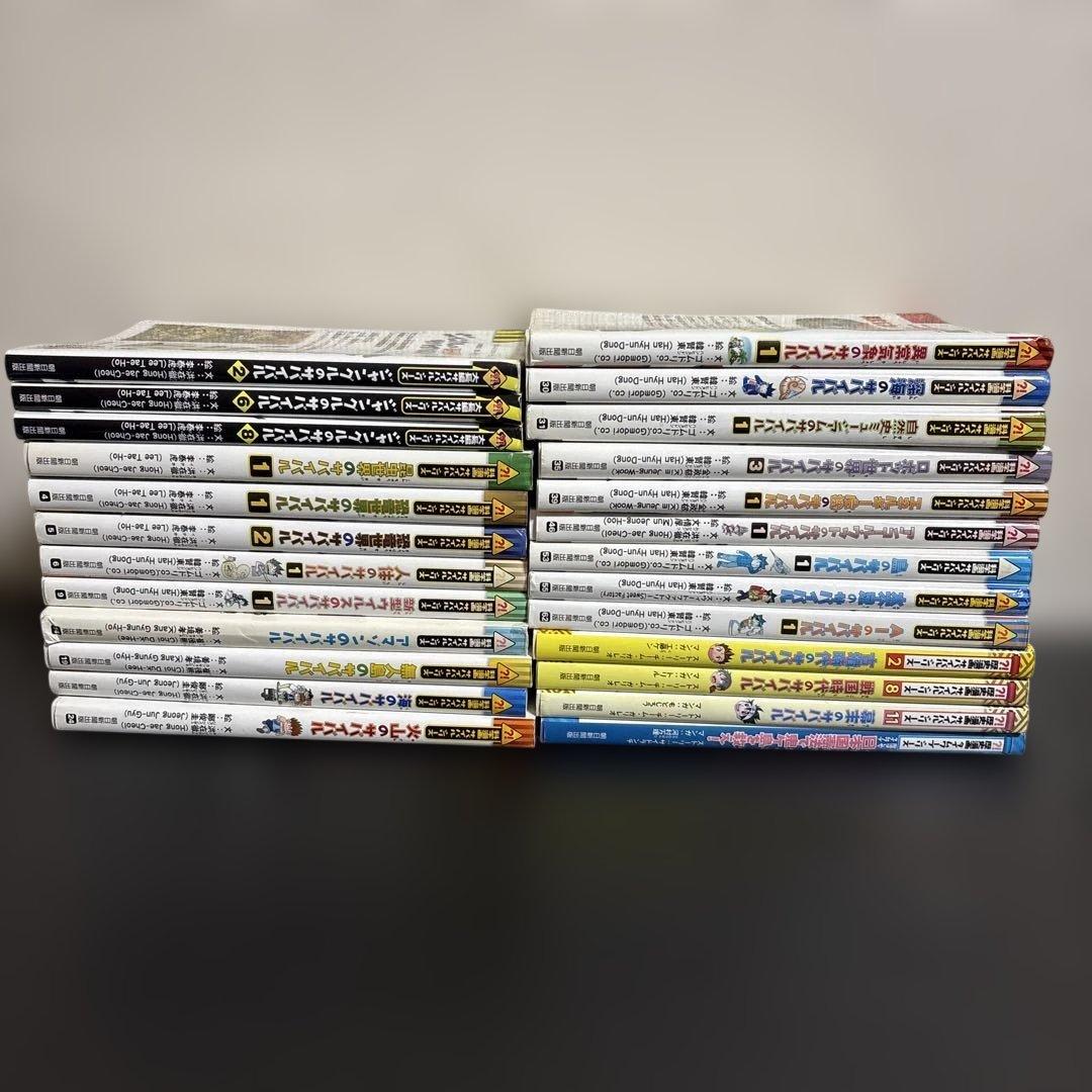 サバイバルシリーズ 25冊セット 朝日新聞出版 朝日新聞出版 本 児童書 サバイバルシリーズ （25）恐竜世界の本 児童