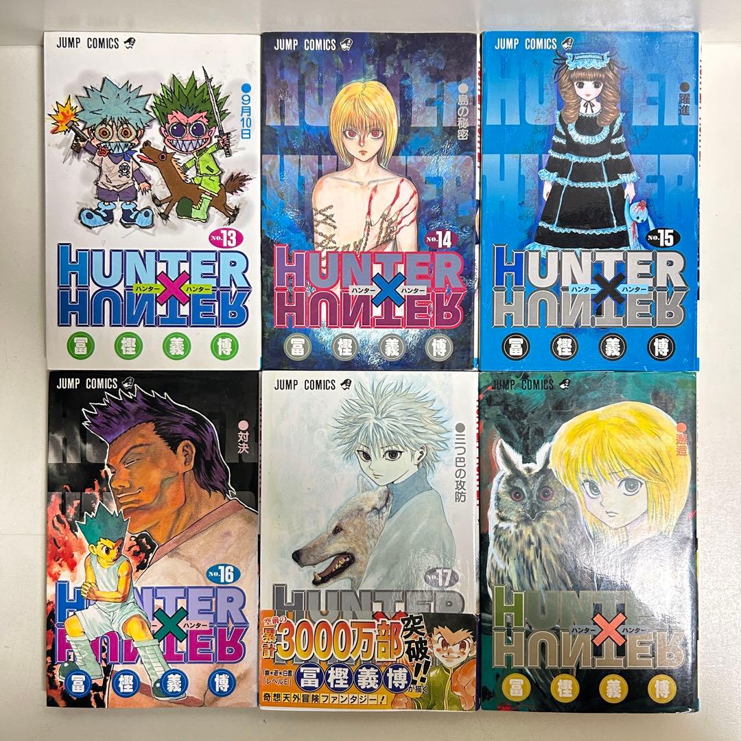 HUNTER×HUNTER ハンターハンター 1〜38巻 全巻セット まとめ売り