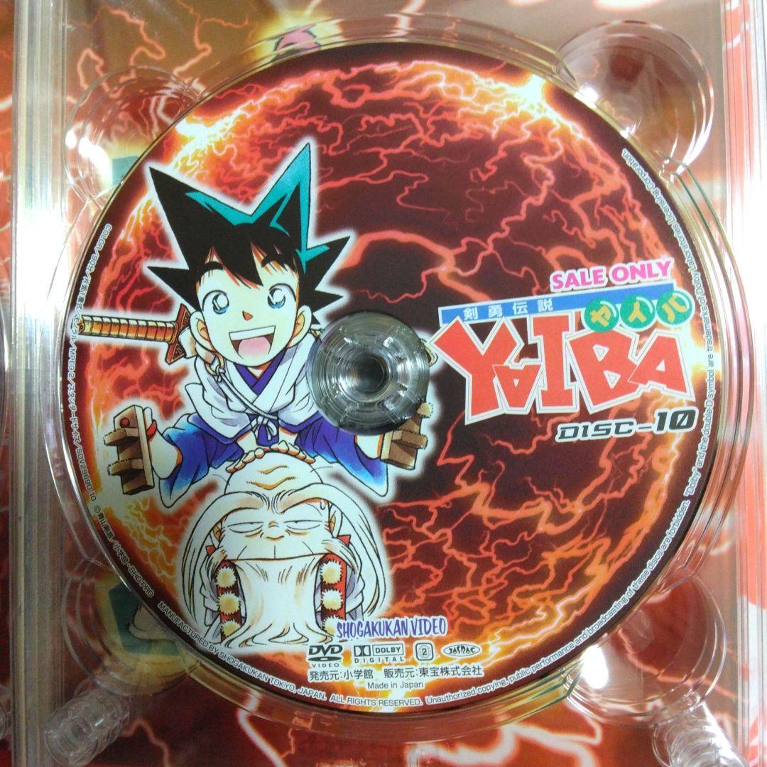 剣勇伝説ヤイバ DVD 青山剛昌 名探偵コナン 剣勇伝説YAIBA - メルカリ