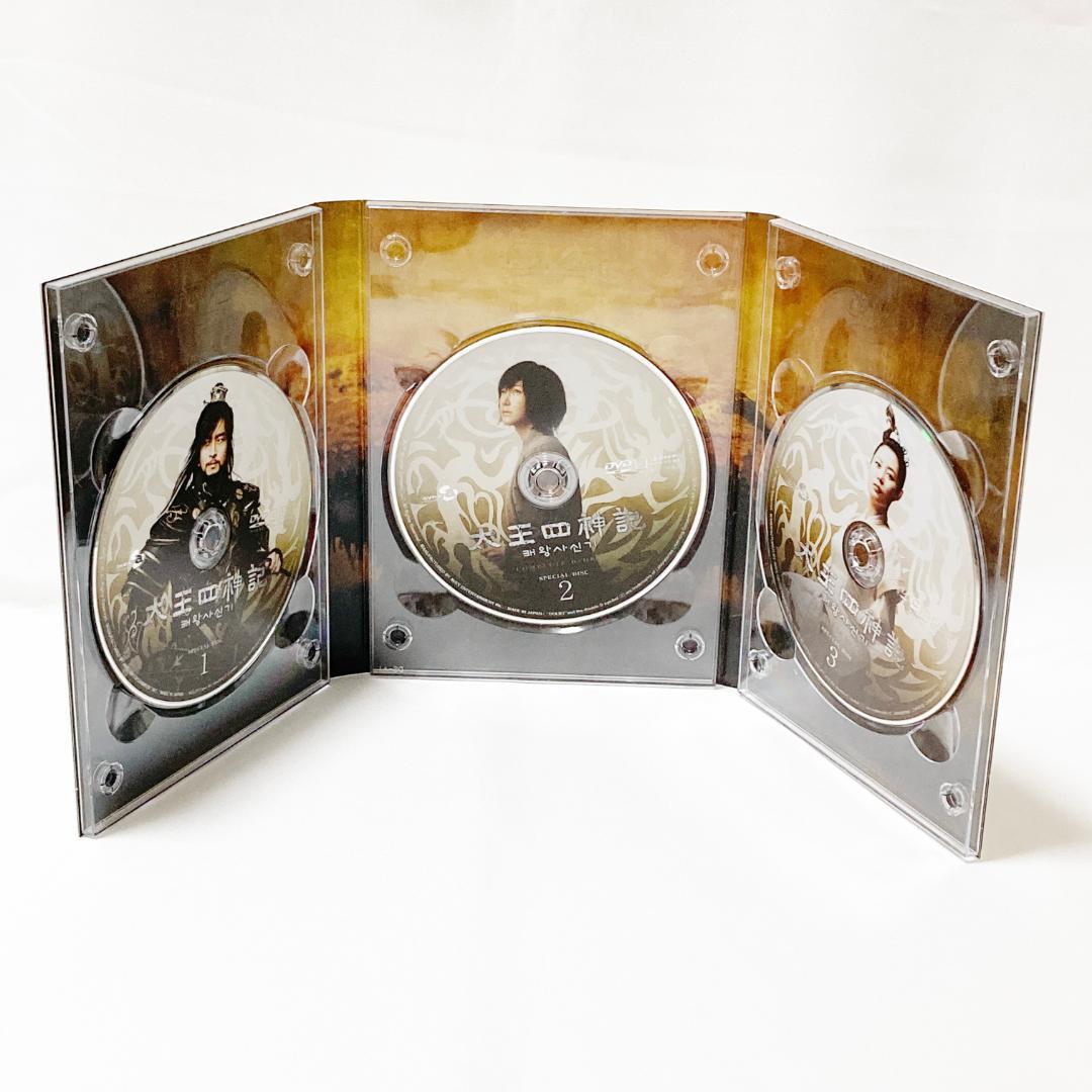 訳アリ】太王四神記 コンプリートDVD-BOX - メルカリ