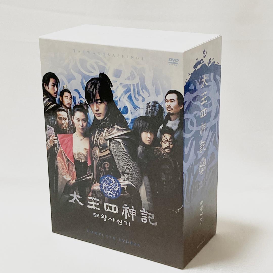 訳アリ】太王四神記 コンプリートDVD-BOX - メルカリ