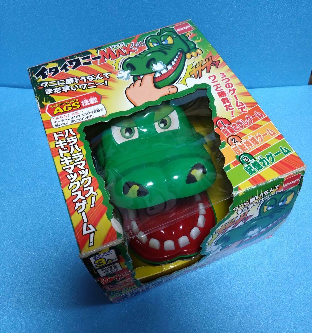 イタイワニー max 電動ボードゲーム 光る - メルカリ