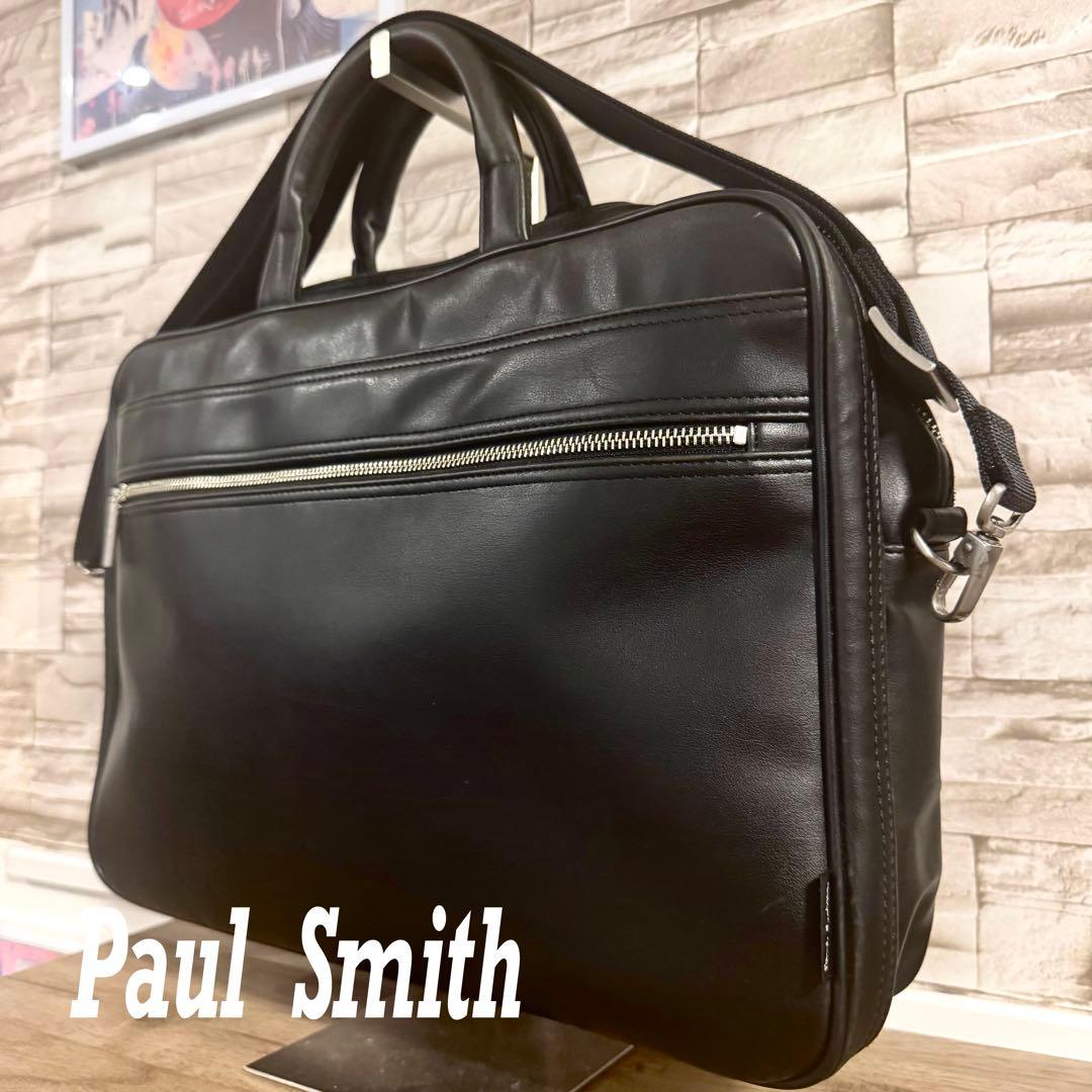 ポールスミス Paul Smith 2way ビジネスバッグ ブリーフ 2層式 楽天市場】ポールスミス 2way ビジネスバッグ ナイロンの通販