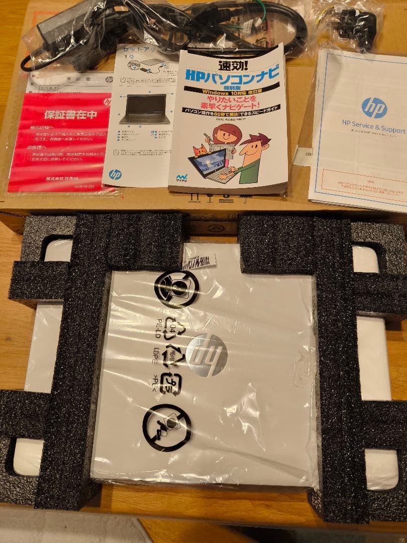 中古美品 HP 9AU46PA-AAAB ノートパソコン 15-da2023TU - メルカリ