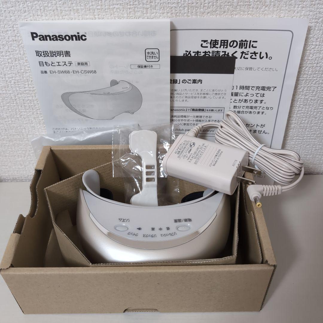 みえみえ様専用】Panasonic 目もとエステ EH-SW68
