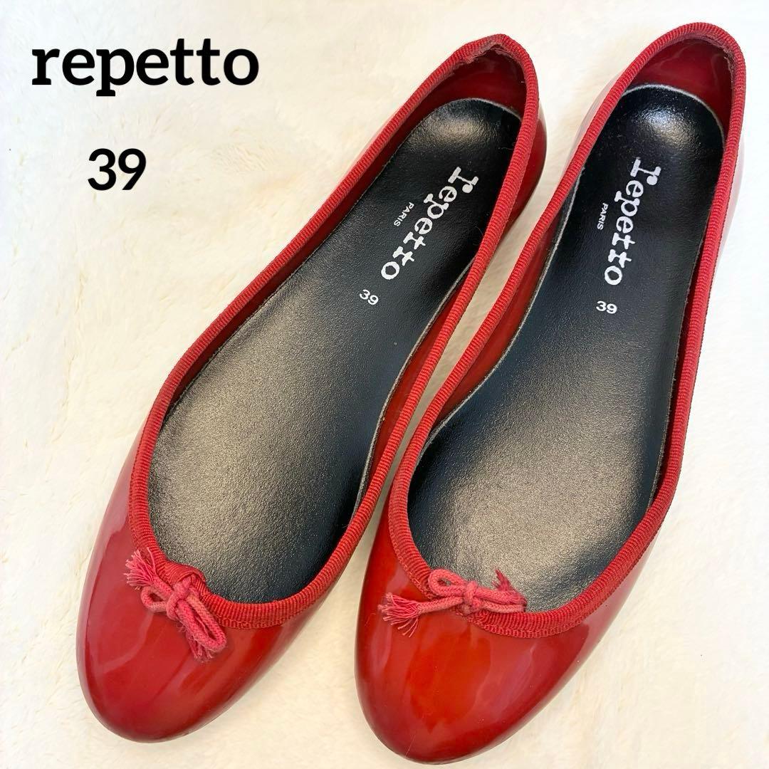 Repetto】レペット サンドリオン バレエ シューズ レインシューズ 39